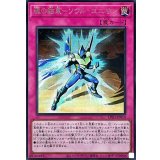 魂の結束ソウルユニオン【シークレット】{LPG1-JP010}《罠》