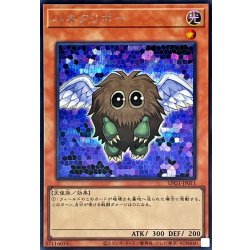 画像1: ハネクリボー【シークレット】{LPG1-JP011}《モンスター》