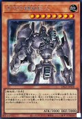 古代の機械巨人【シークレット】{LPG1-JP020}《モンスター》
