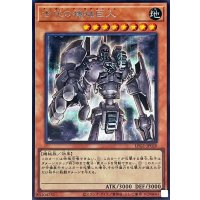 古代の機械巨人【シークレット】{LPG1-JP020}《モンスター》