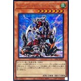 アームドドラゴンLV7【シークレット】{LPG1-JP026}《モンスター》