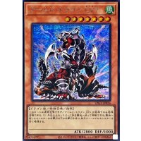 アームドドラゴンLV7【シークレット】{LPG1-JP026}《モンスター》