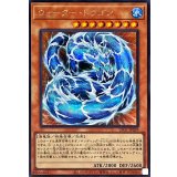 ウォータードラゴン【シークレット】{LPG1-JP039}《モンスター》