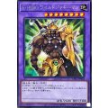 EHEROワイルドジャギーマン【シークレット】{LPG1-JP044}《融合》