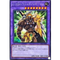 EHEROワイルドジャギーマン【シークレット】{LPG1-JP044}《融合》
