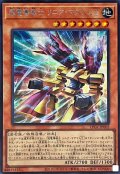 超電導戦士リニアマグナム±【シークレット】{LPG1-JP002}《モンスター》