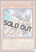 〔状態A-〕超電導戦士リニアマグナム±【シークレット】{LPG1-JP002}《モンスター》