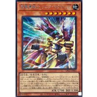 超電導戦士リニアマグナム±【シークレット】{LPG1-JP002}《モンスター》