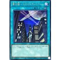摩天楼スカイスクレイパー【シークレット】{LPG1-JP051}《魔法》
