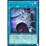 パワーボンド【シークレット】{LPG1-JP052}《魔法》