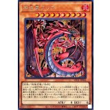 神炎皇ウリア【シークレット】{LPG1-JP056}《モンスター》