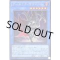 〔状態A-〕デーモンズマタドール【シークレット】{LPG1-JP004}《儀式》