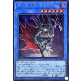 デーモンズマタドール【シークレット】{LPG1-JP004}《儀式》