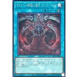 マタドール降臨の儀式ダークパセオ【シークレット】{LPG1-JP006}《魔法》