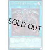 〔状態A-〕マタドール降臨の儀式ダークパセオ【シークレット】{LPG1-JP006}《魔法》