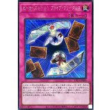 ヒーローズルール1ファイブフリーダムス【シークレット】{LPG1-JP009}《罠》