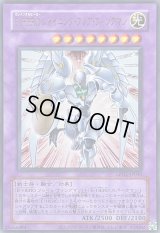 〔状態A-〕(旧枠)EHEROシャイニングフレアウィングマン【ウルトラ】{LPG1-JP045}《融合》