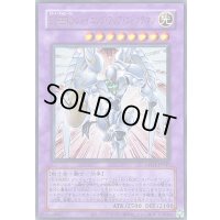 〔状態A-〕(旧枠)EHEROシャイニングフレアウィングマン【ウルトラ】{LPG1-JP045}《融合》