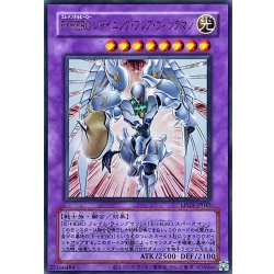 画像1: 〔状態A-〕(旧枠)EHEROシャイニングフレアウィングマン【ウルトラ】{LPG1-JP045}《融合》
