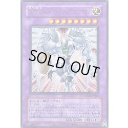 画像1: 〔状態A-〕(旧枠)EHEROシャイニングフレアウィングマン【ウルトラ】{LPG1-JP045}《融合》