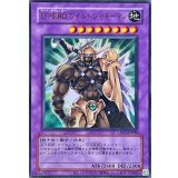 (旧枠)EHEROワイルドジャギーマン【ウルトラ】{LPG1-JP044}《融合》