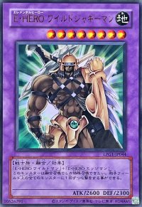 (旧枠)EHEROワイルドジャギーマン【ウルトラ】{LPG1-JP044}《融合》