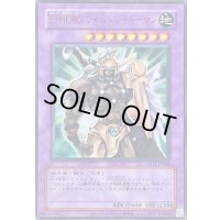 〔状態A-〕(旧枠)EHEROワイルドジャギーマン【ウルトラ】{LPG1-JP044}《融合》