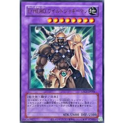 画像1: 〔状態A-〕(旧枠)EHEROワイルドジャギーマン【ウルトラ】{LPG1-JP044}《融合》