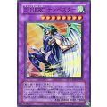 (旧枠)EHEROテンペスター【ウルトラ】{LPG1-JP043}《融合》