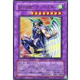 〔状態A-〕(旧枠)EHEROテンペスター【ウルトラ】{LPG1-JP043}《融合》