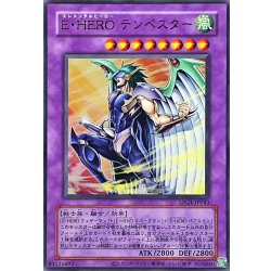 画像1: 〔状態A-〕(旧枠)EHEROテンペスター【ウルトラ】{LPG1-JP043}《融合》