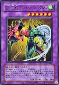 〔状態B〕(旧枠)EHEROフレイムウィングマン【ウルトラ】{LPG1-JP041}《融合》