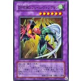 〔状態A-〕(旧枠)EHEROフレイムウィングマン【ウルトラ】{LPG1-JP041}《融合》