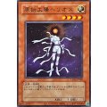 (旧枠)原始太陽ヘリオス【ウルトラ】{LPG1-JP040}《モンスター》