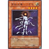 〔状態A-〕(旧枠)原始太陽ヘリオス【ウルトラ】{LPG1-JP040}《モンスター》