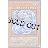 〔状態B〕(旧枠)ウォータードラゴン【ウルトラ】{LPG1-JP039}《モンスター》