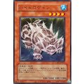 (旧枠)ハイドロゲドン【ウルトラ】{LPG1-JP037}《モンスター》