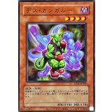 (旧枠)デスカンガルー【ウルトラ】{LPG1-JP036}《モンスター》