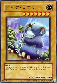 (旧枠)ビッグコアラ【ウルトラ】{LPG1-JP035}《モンスター》