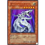 (旧枠)サイバードラゴン【ウルトラ】{LPG1-JP033}《モンスター》