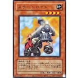 〔状態A-〕(旧枠)スチームロイド【ウルトラ】{LPG1-JP031}《モンスター》