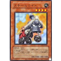 〔状態A-〕(旧枠)スチームロイド【ウルトラ】{LPG1-JP031}《モンスター》
