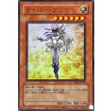 (旧枠)サイバープリマ【ウルトラ】{LPG1-JP030}《モンスター》