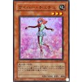 (旧枠)サイバーチュチュ【ウルトラ】{LPG1-JP029}《モンスター》