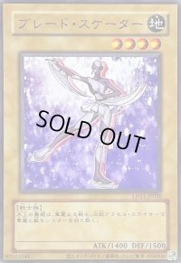 〔状態A-〕(旧枠)ブレードスケーター【ウルトラ】{LPG1-JP028}《モンスター》