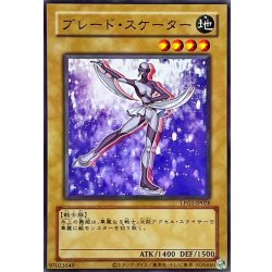 画像1: (旧枠)ブレードスケーター【ウルトラ】{LPG1-JP028}《モンスター》