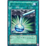 (旧枠)ボンディングH2O【ウルトラ】{LPG1-JP054}《魔法》