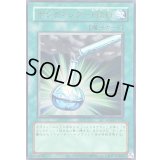 〔状態A-〕(旧枠)ボンディングH2O【ウルトラ】{LPG1-JP054}《魔法》