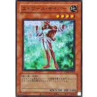 (旧枠)エトワールサイバー【ウルトラ】{LPG1-JP027}《モンスター》