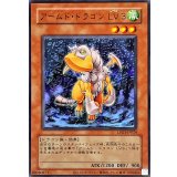 〔状態A-〕(旧枠)アームドドラゴンLV3【ウルトラ】{LPG1-JP024}《モンスター》